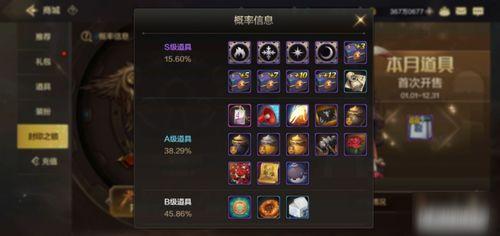 最新封印之锁爆料,神秘力量觉醒，封印危机一触即发！